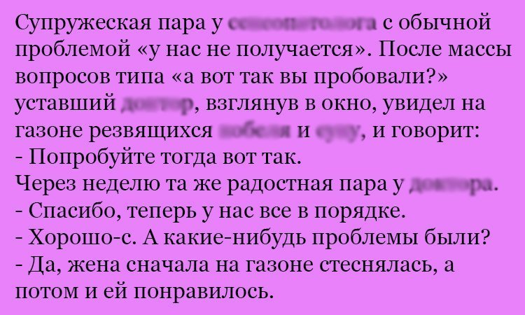 Анекдот про возможные проблемы