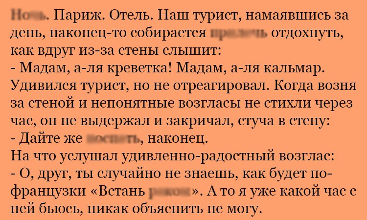 Анекдот про креветку и кальмар