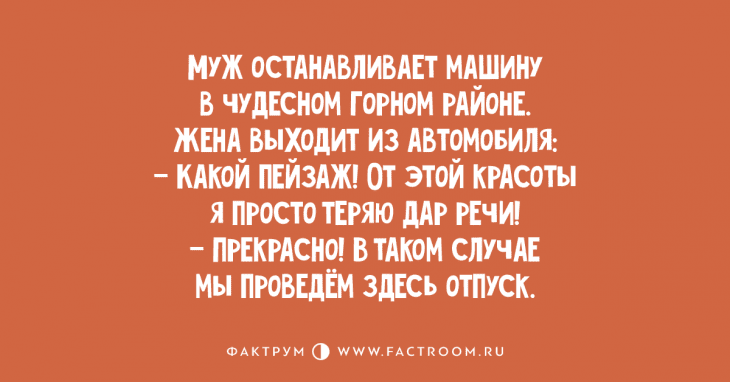 Анекдот про марсианку