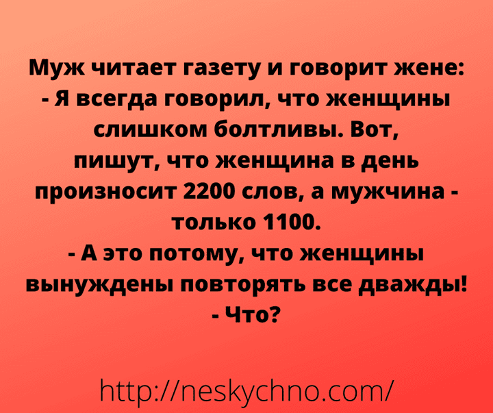 Анекдот про крошки и машину
