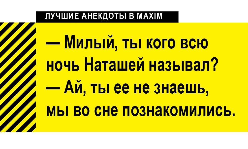 Анекдот про трудности