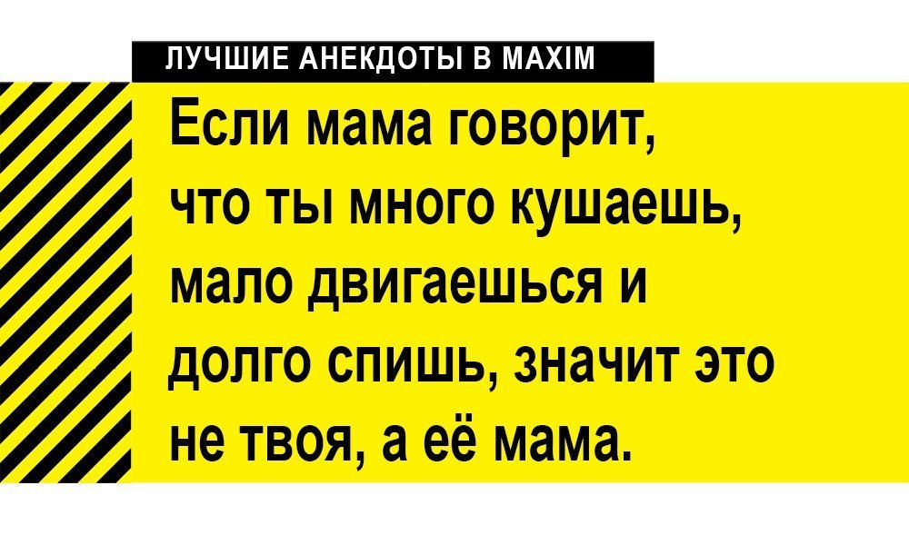 Анекдот про интересные профессии