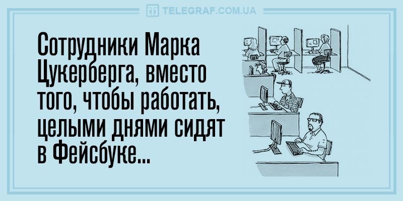 Анекдот про издание Дюма