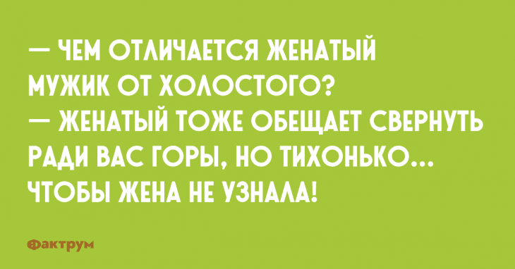 Анекдот про полки и веревочку