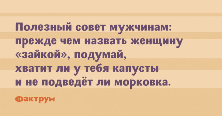 Анекдот про то, что случалось