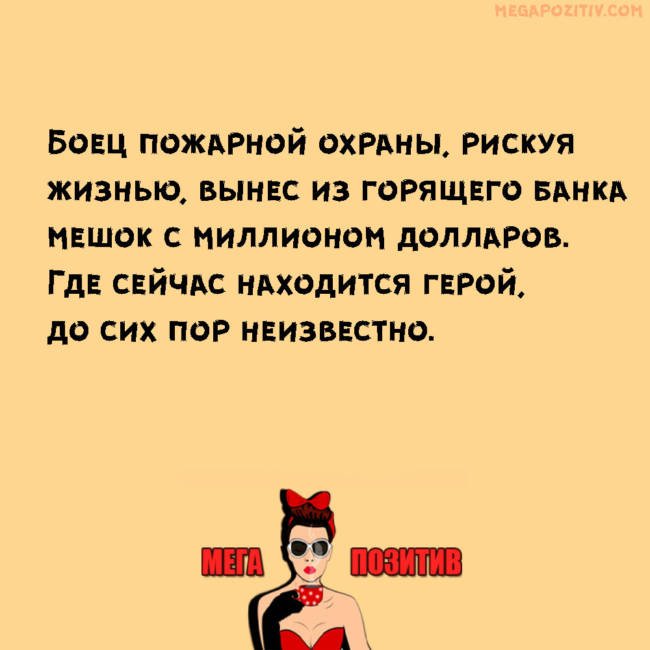 Анекдот про руки