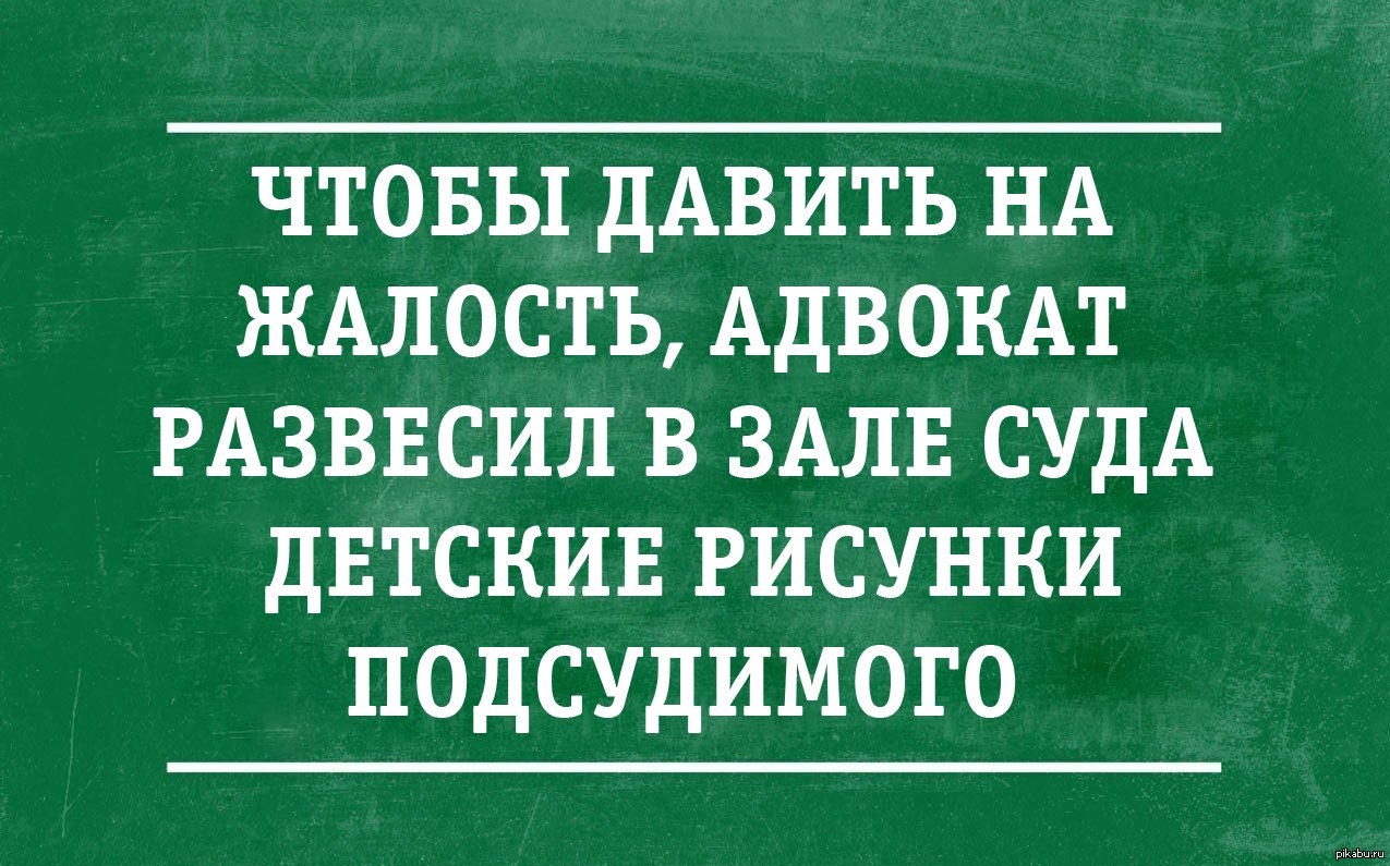 Анекдот про чужого
