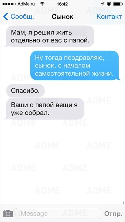 Анекдот про любопытство