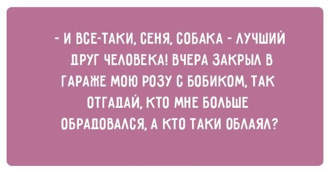 Анекдот про спиральки