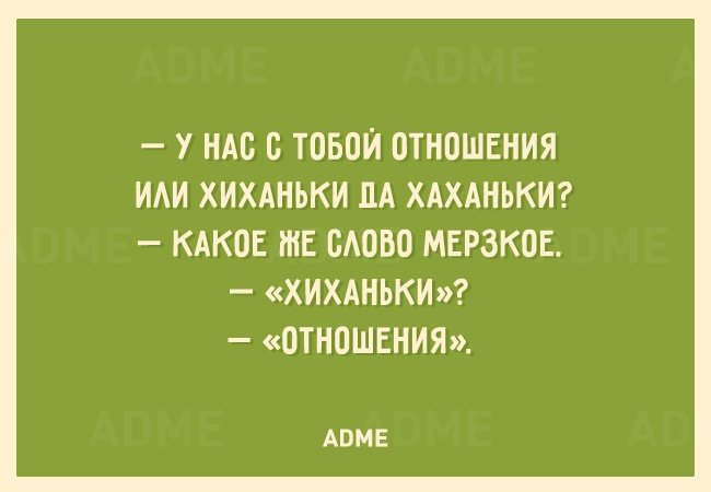 Анекдот про фокус для джентльменов