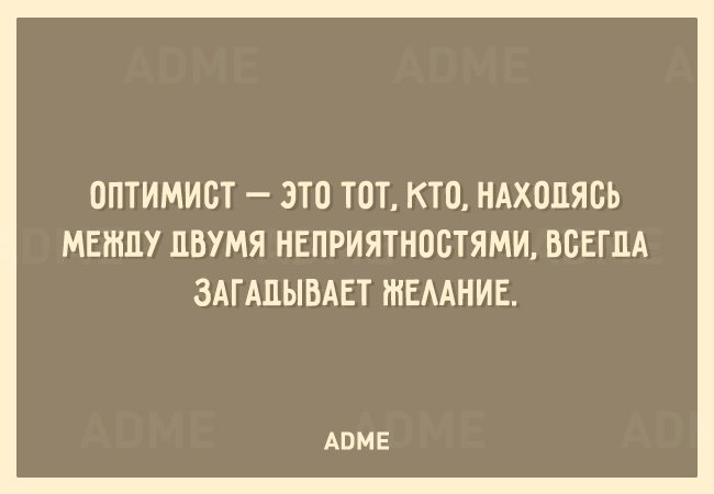Анекдот про пожарника и брюнетку