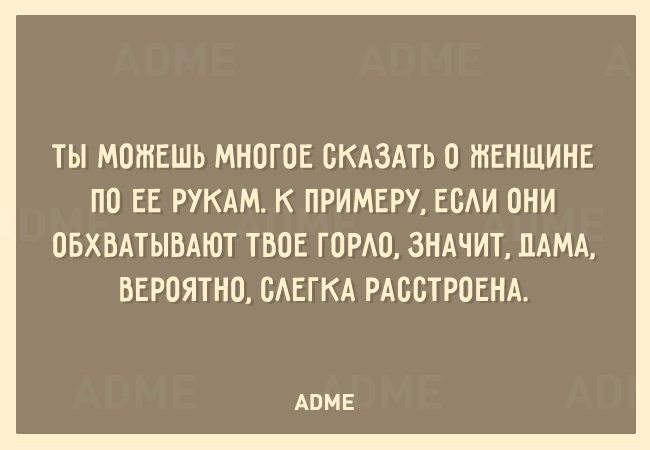 Анекдот про статью расходов