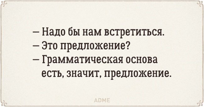 Анекдот про душу как воздух