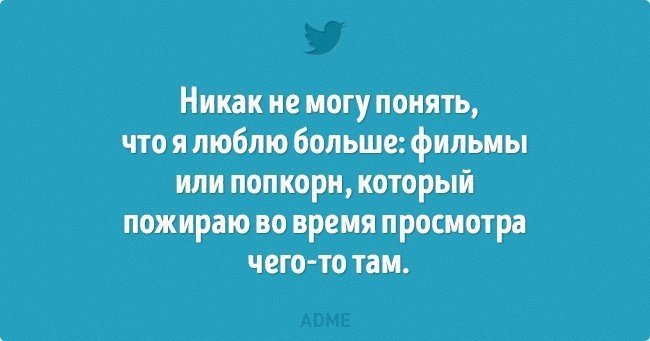 Анекдот про предпочтения