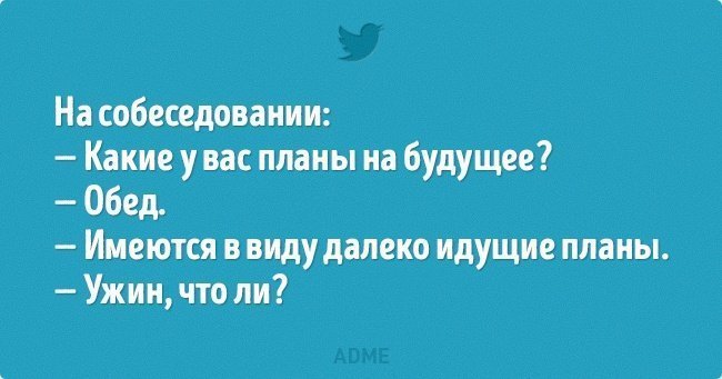 Анекдот про утюг