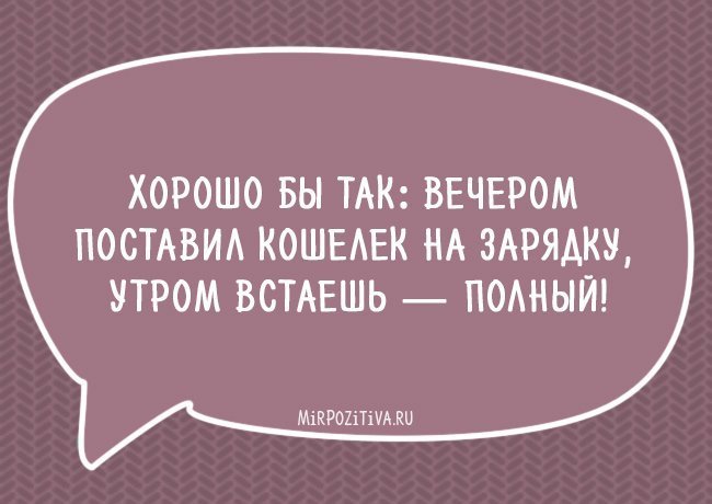 Анекдот про обсуждение женщин