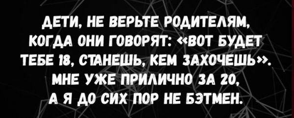 Анекдот про хитрую старушку