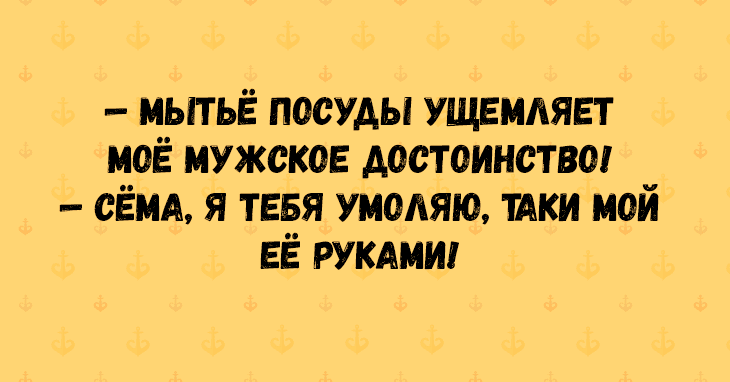 Анекдот про верблюда и ситуацию