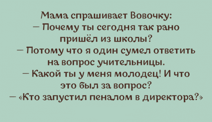 Анекдот про палец и кошелек