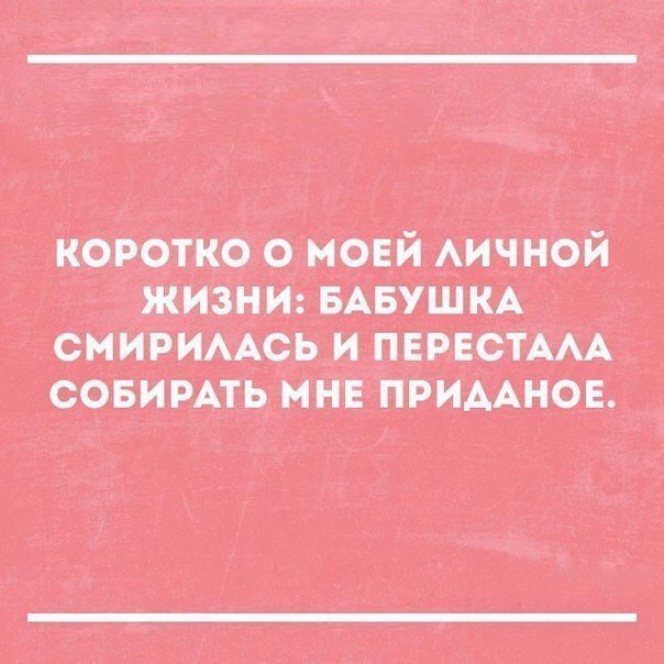 Анекдот про причитания