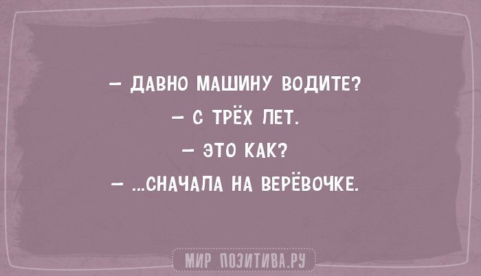 Анекдот про полки и веревочку