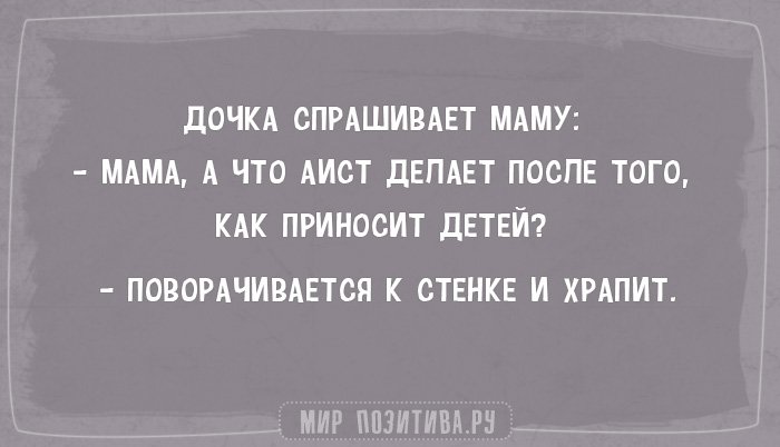 Анекдот про настоящего джентльмена