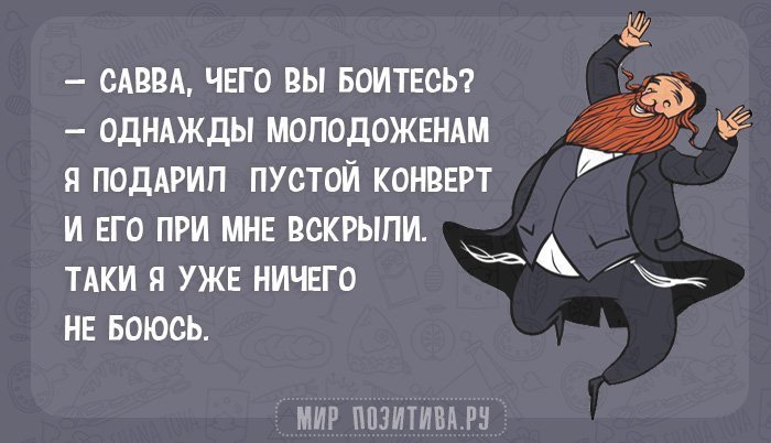 Анекдот про чужого