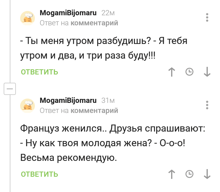 Анекдот про загадку