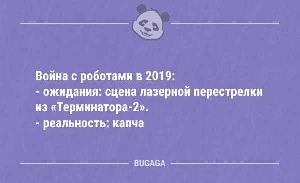 Анекдот про ненарядную женщину