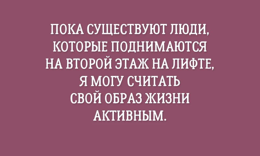 Анекдот про мужика и везение