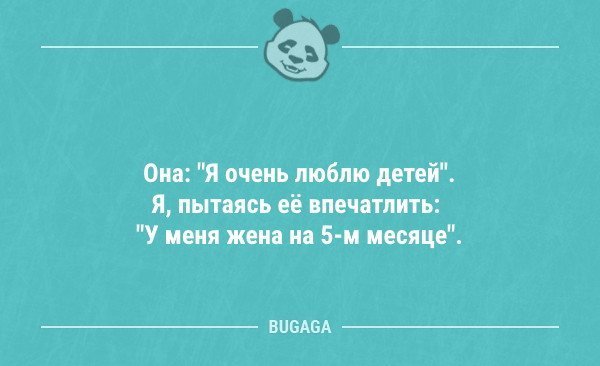 Анекдот про степени хорошо