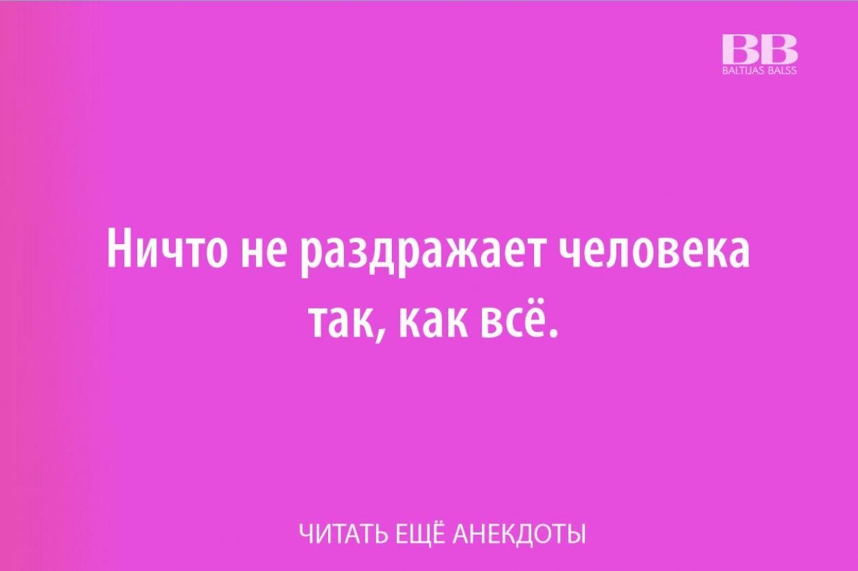 Анекдот про ювелира