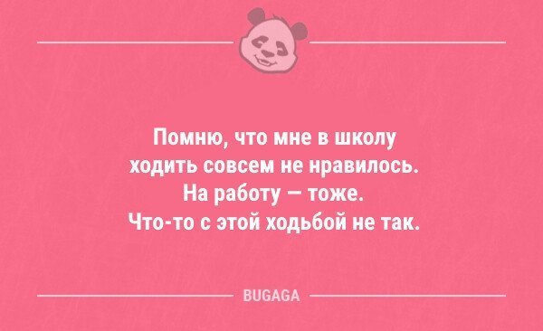Анекдот про игру в слова
