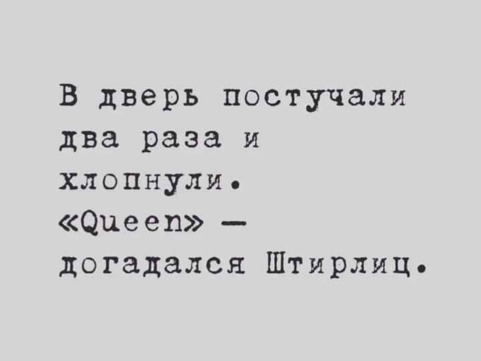 Анекдот про душу как воздух