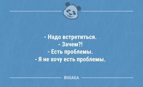 Анекдот про Колькин аппарат