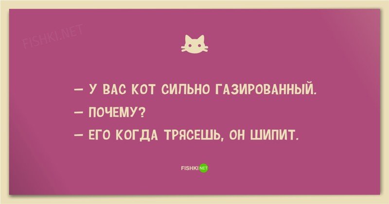 Анекдот про скрип
