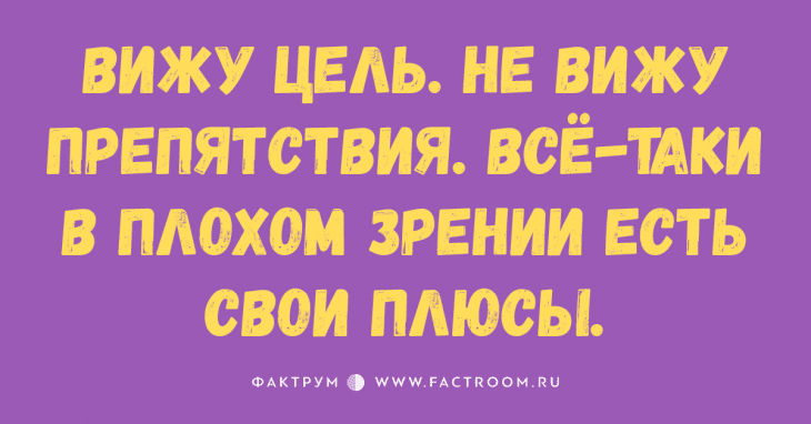 Анекдот про отношение Вовочки