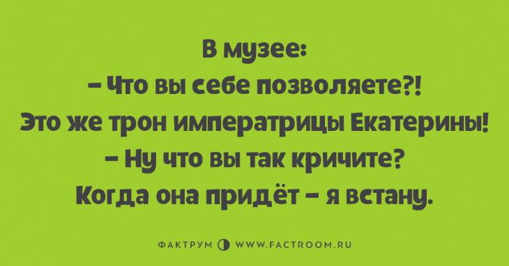 Анекдот про любопытство