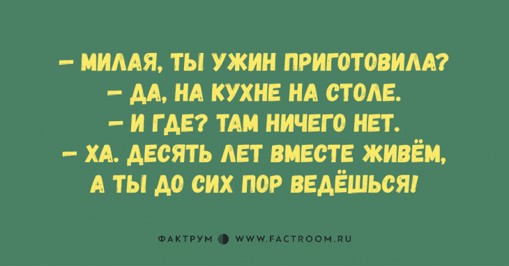 Анекдот про косплей