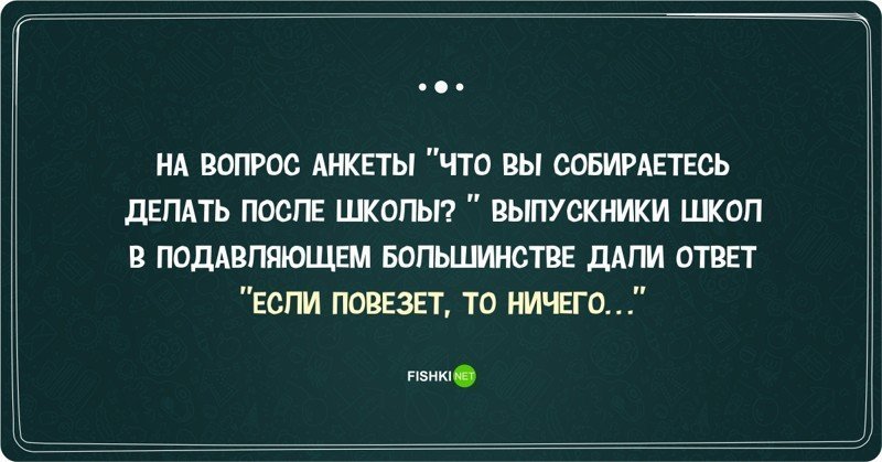 Анекдот про покашливание