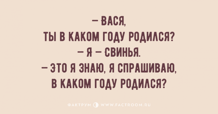 Анекдот про волнение жены