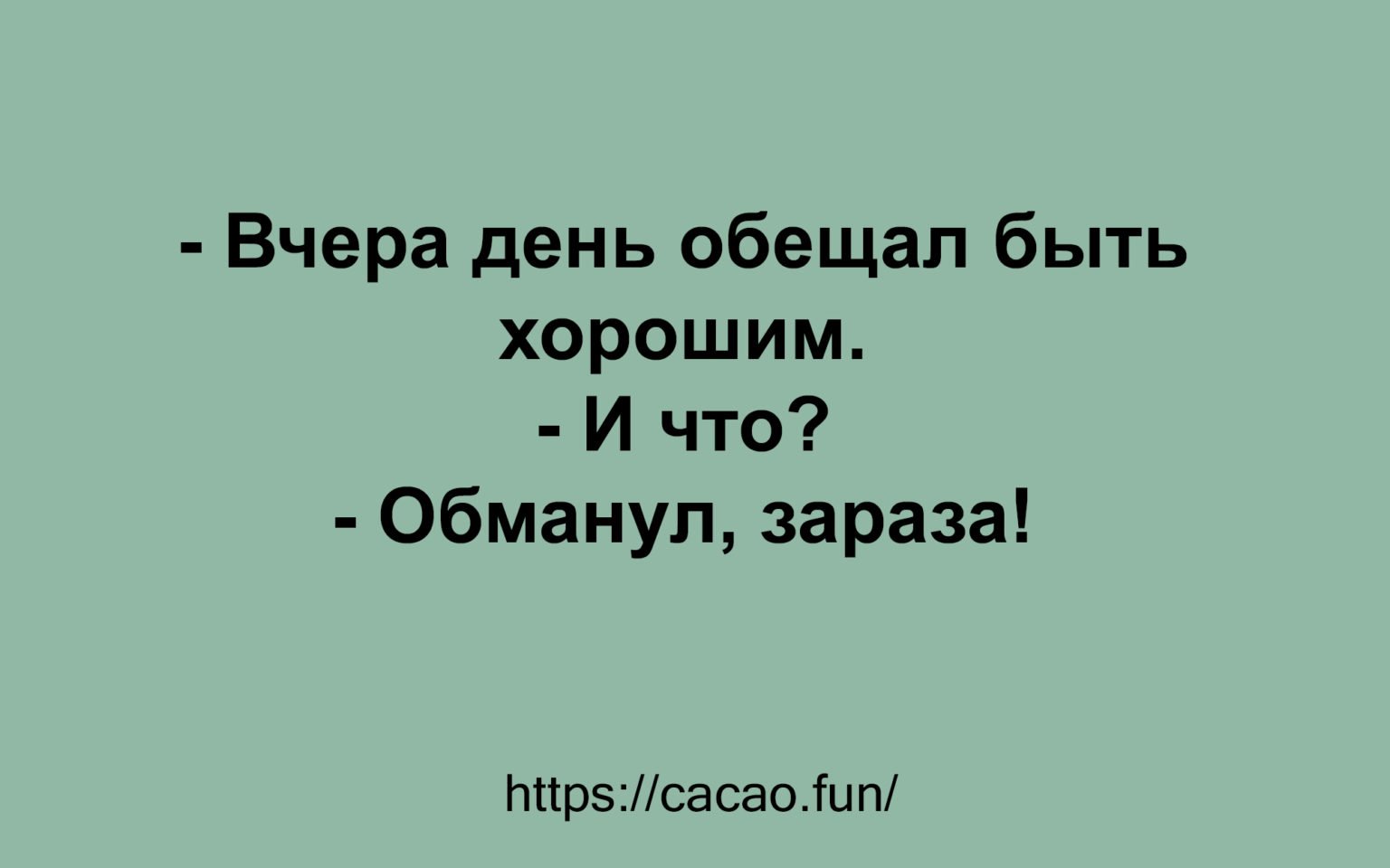 Анекдот про дилемму