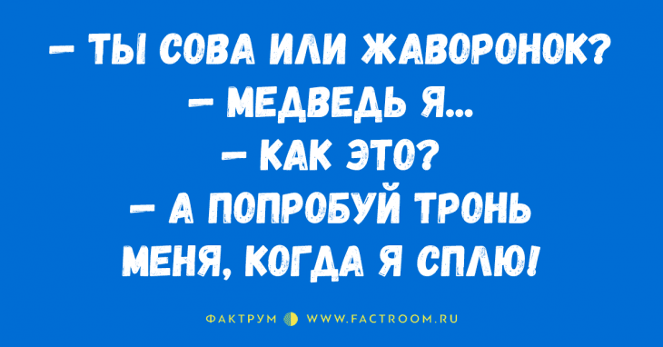 Анекдот про генерала и пример
