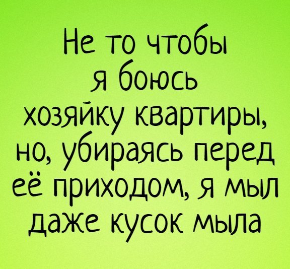 Анекдот про Дона Педро