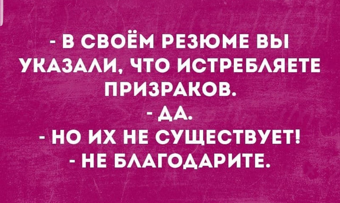 Анекдот про морковь и мужа