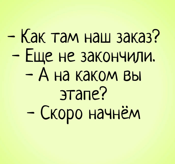 Анекдот про умного печника