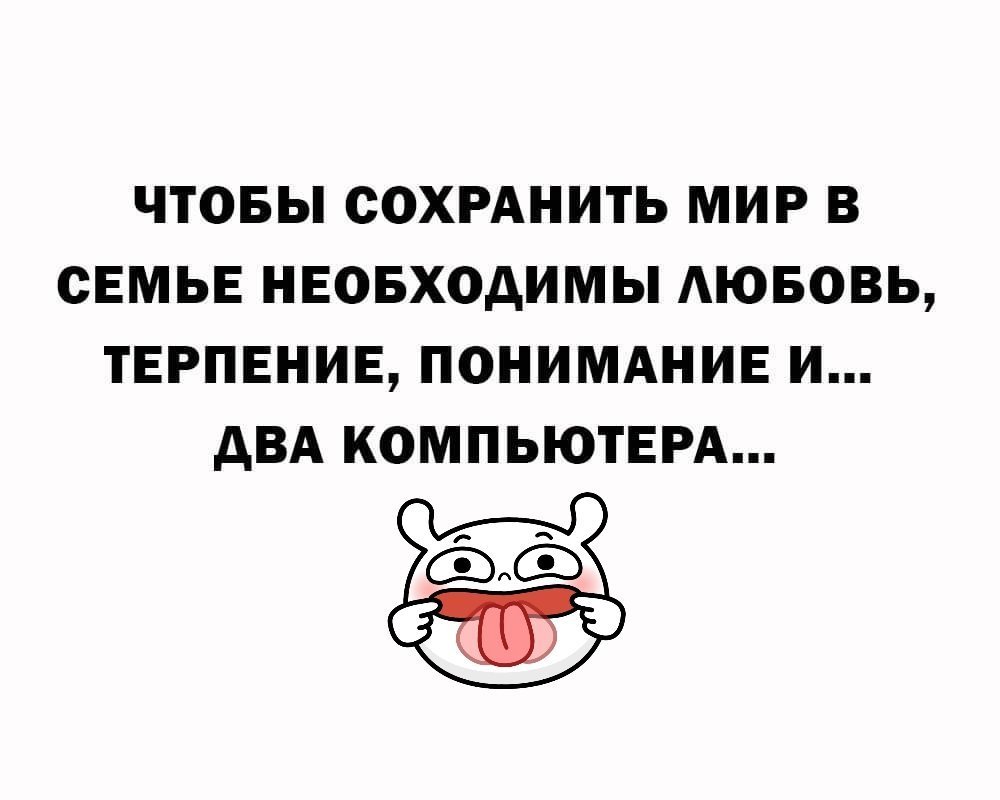 Анекдот про слона
