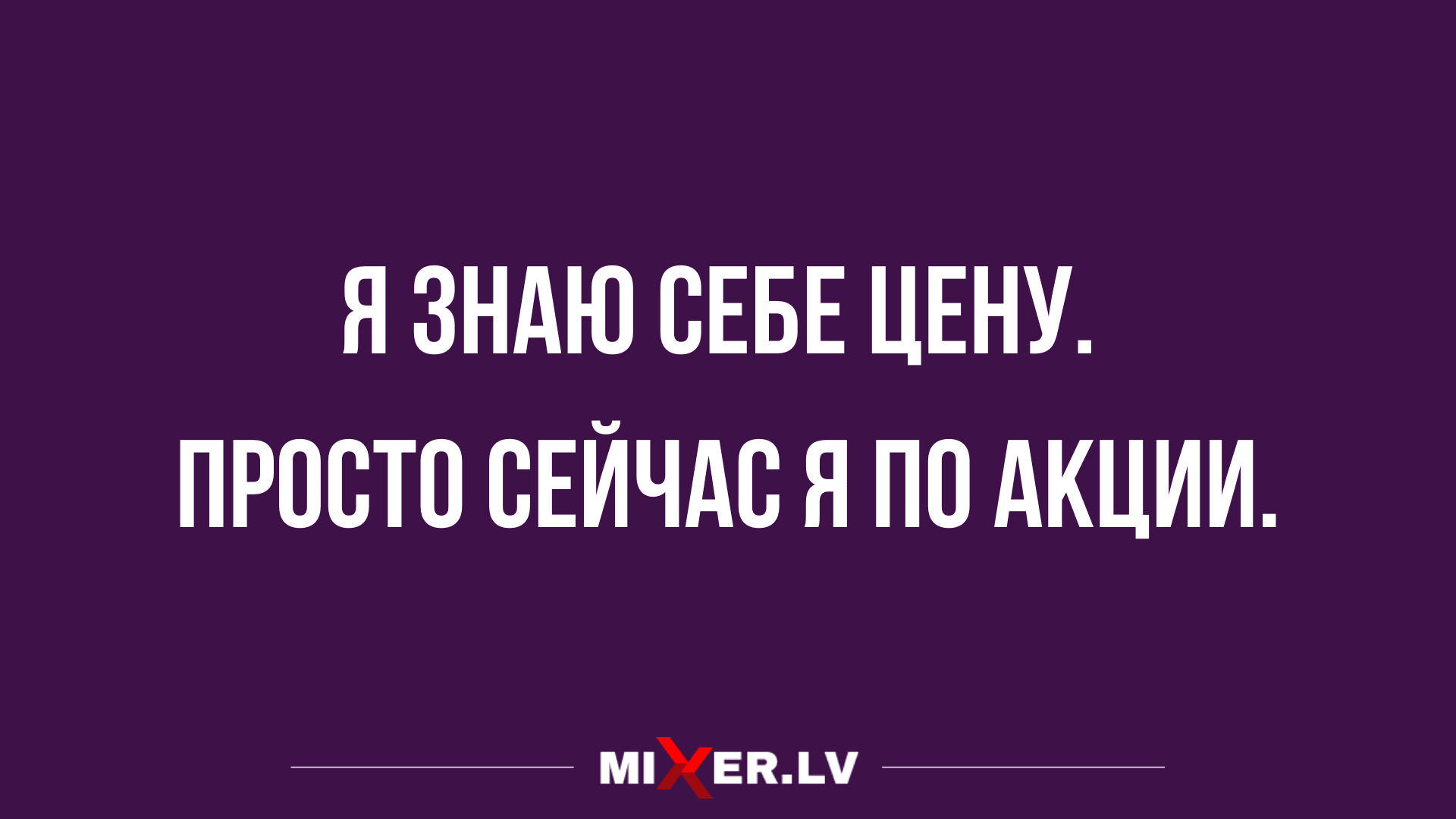 Анекдот про костюм
