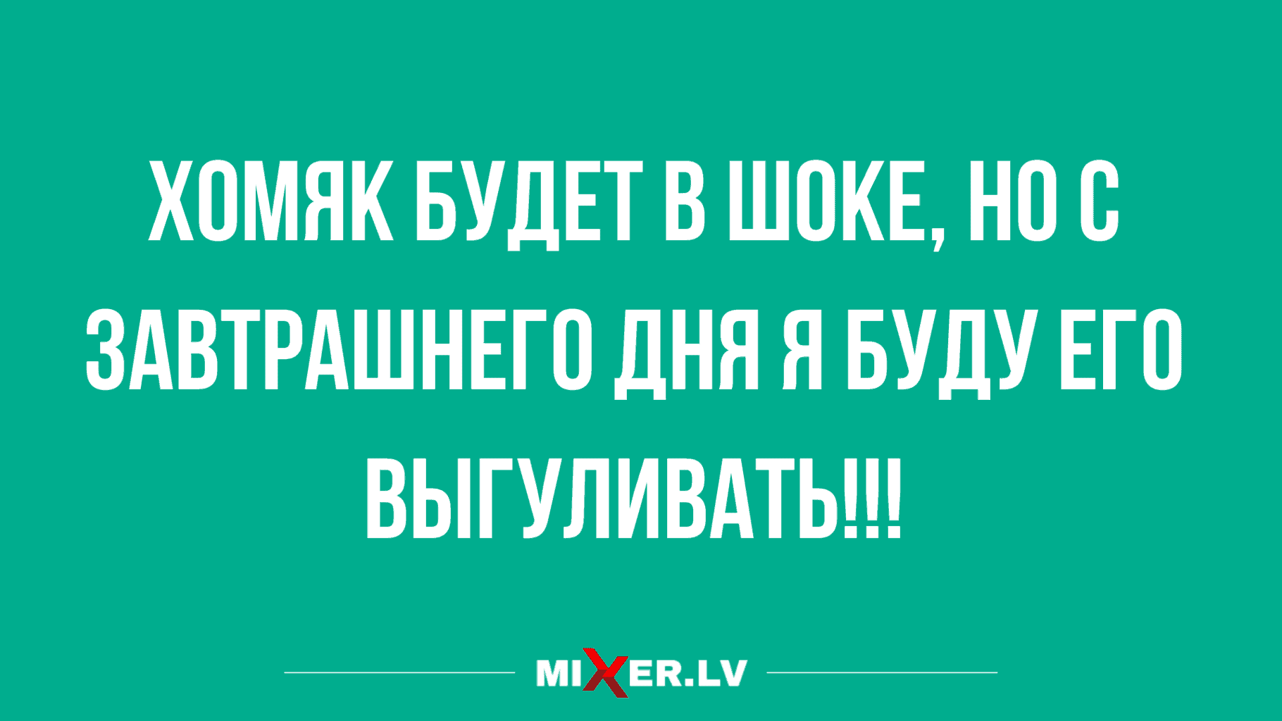 Анекдот про особый блокнот