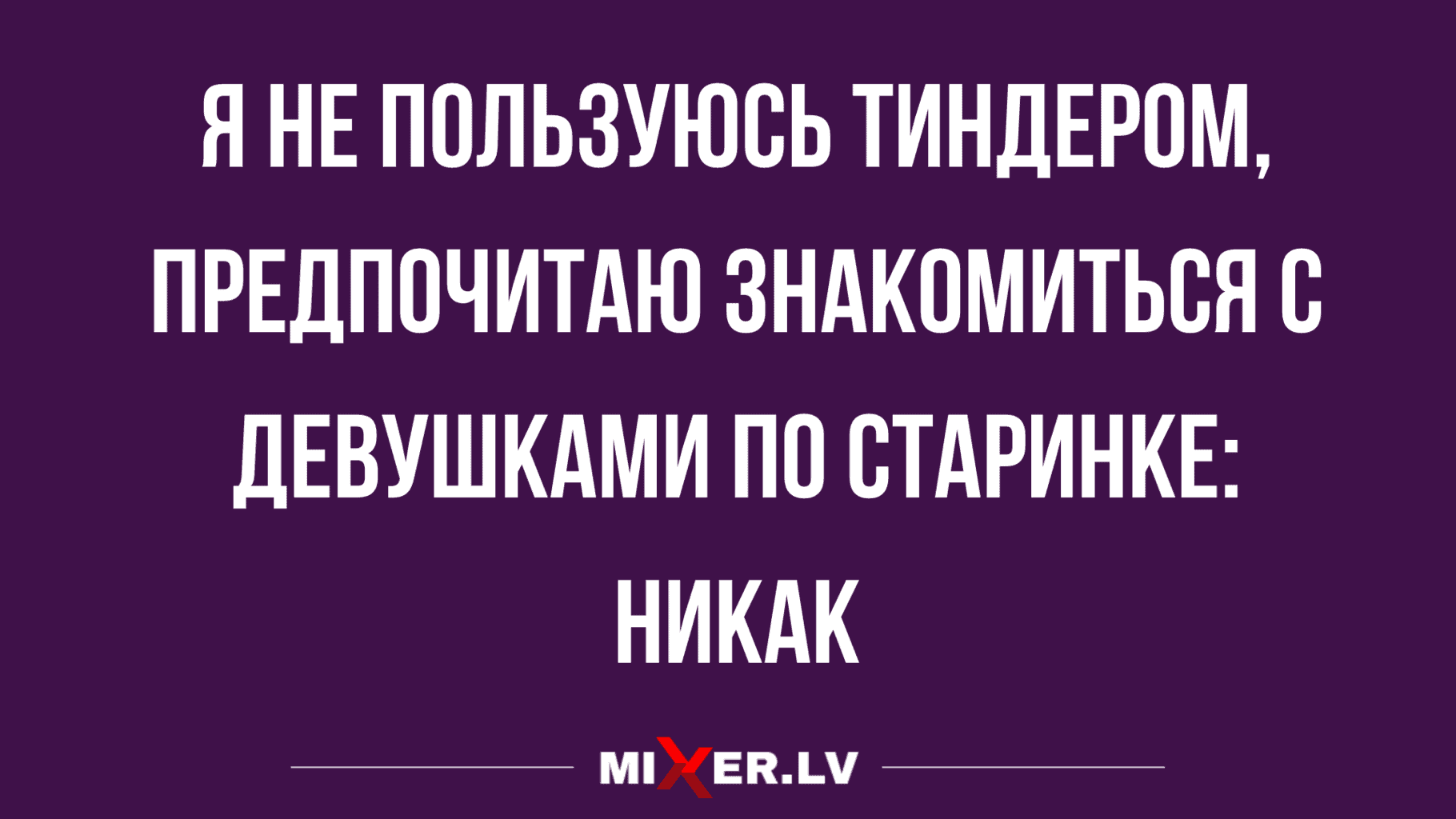 Анекдот про умного печника